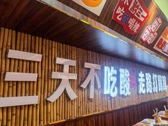 -黔三一夺夺粉酸汤火锅(百信店)