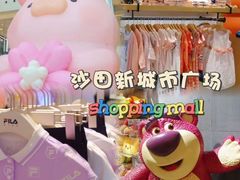 -新城市广场