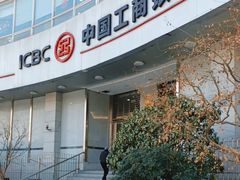 -中国工商银行(长寿路支行)