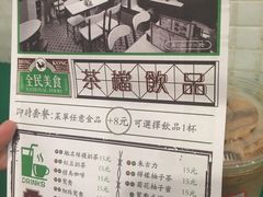 菜单-孖记茶档·热腾茶餐(荔湾领展广场店)
