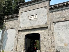 -何园