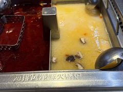 -海底捞火锅(大融城店)