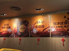 -麦当劳(西单明珠店)