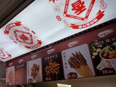 -喜姐炸串(池州青阳店)