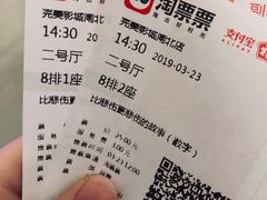 -国文影城(上海闸北店)