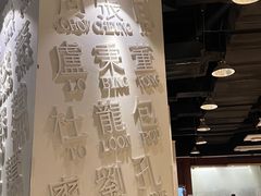 -金湖港式餐厅(建外店)