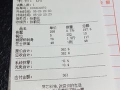 -龚记海鲜20年老字号