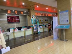 -广州仁爱天河医院体检中心