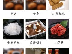 -海底捞火锅(龙湖北京大兴天街店)