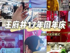 -王府井百货(中州中路店)