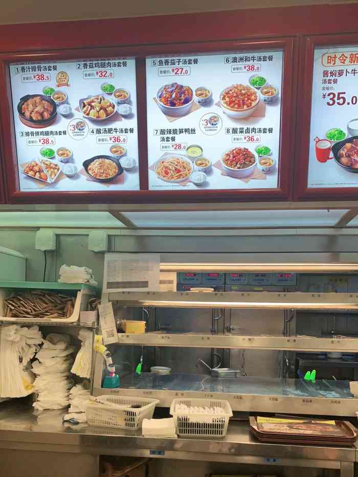 真功夫(城乡店)-"解决工作日午餐,简单快速,味道也还可以.