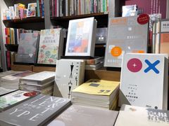 -方所(华润万象城店)