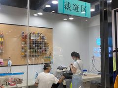 -易改衣 衣服精改 奢品护理