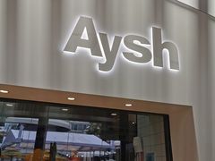 门面-艾薯夫妇Aysh(福田星河COCOPark店)