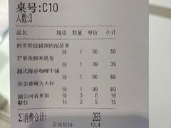 -美奈小馆·越南料理(中航城君尚购物中心店)