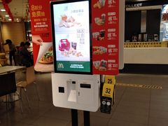 -麦当劳(凯德广场店)