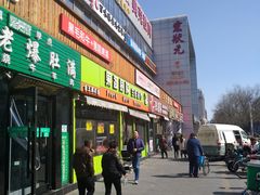 -黄寺商厦