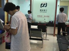 -浦发银行(南京西路支行)