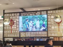 -潮界(虹桥新天地店)