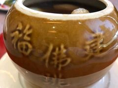 -宣和苑(华侨新村店)