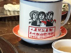 -粗粮人家·东北菜(洋桥店)