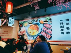 -皇牛鲜生·牛爱牛鲜牛肉自选火锅(晋吉北路店)