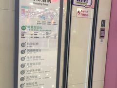 -天虹购物中心(石路店)