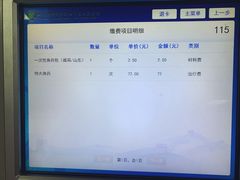 -四川省人民医院(本部)