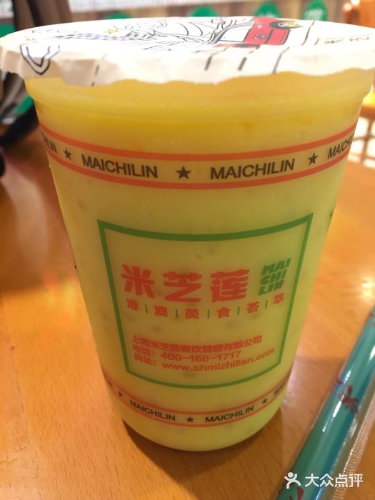 米芝莲(悠唐广场店)杨枝甘露图片