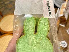 -熊猫家PANDA BAKERY(望江店)