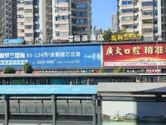 -麦当劳(总统大酒店店)