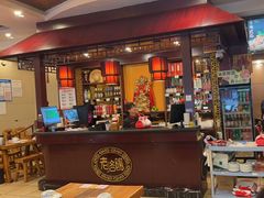 -老雒阳面馆·水席·洛阳菜(纱厂路店)