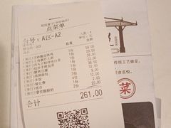 -庭悦餐厅(华侨城店)
