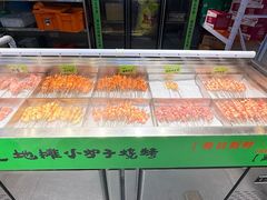 -生火火·地摊小炉子烧烤(龙湖北城金冠店)