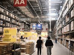 -宜家家居(西安未央商场店)