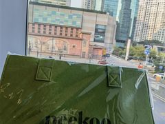 -peekoo coffee(尚嘉中心店)