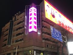 -西单明珠商场