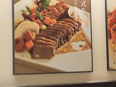 -悦融琥珀·京鲁菜·海味珍品(西单店)