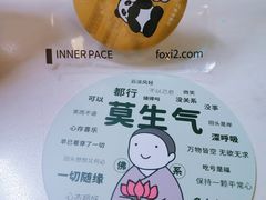 -天河领展广场