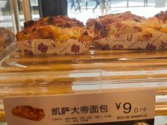 -85度C(成都浆洗街店)