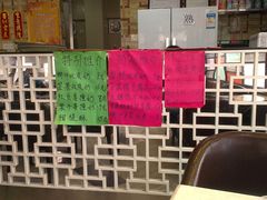 -世代同糖(华盖里直街店)