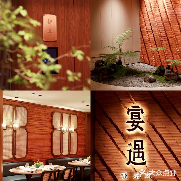 厦门探店🧱好吃又高级的米其林餐厅🍴