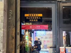 -大冰的小屋(大理古城店)