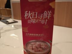 -鹿港小镇(悠唐店)