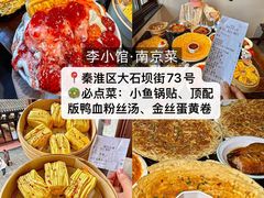 -章云板鸭(总店)