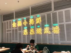 门面-避风塘(江桥万达店)