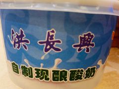 -洪长兴(云南南路店)