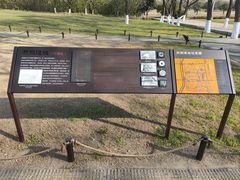 -汉长安城未央宫国家考古遗址公园