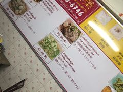 -榮泰米粉湯(Left Shop)