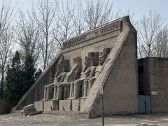-北京世界公园